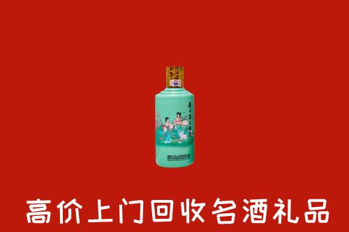 西充县回收24节气茅台酒